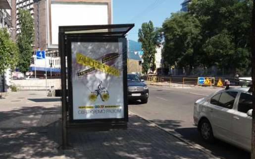 Ситилайт B в Киеве, 1.2x1.8  Симона Петлюри вул., 2 фото 1