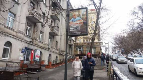 Бэклайт B в Киеве, 1.2x1.8  Шовковична вул., 38 фото 1