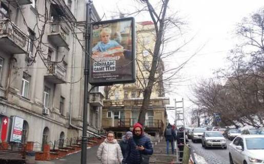 Ситилайт B в Киеве, 1.2x1.8  Шовковична вул., 38 фото 1