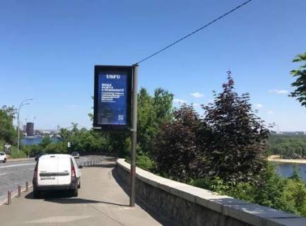 Билборд A в Киеве, Нестандарт  Володимирський узвіз фото 1