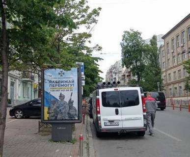 Сiтiлайт A у Києві, 1.2x1.8  Шота Руставелі вул., 40  Фото 1