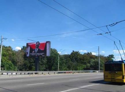 Видеоборд A в Киеве, 4x8  просп. Берестейський (Перемоги)., 59 на розподілювачі (розширення 768х384) (у напрямку Галицька площа (Перемоги пл.).) - 616155 фото 1