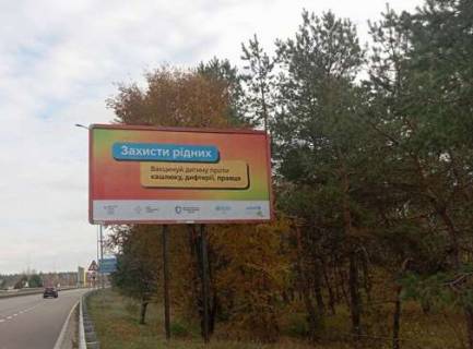 Билборд A в Подгорцах, 3x6  Київ - Обухів, 12км + 400м від Києва (справа у напрямку  Обухова (ресторан "Три мушкетёра")) фото 1