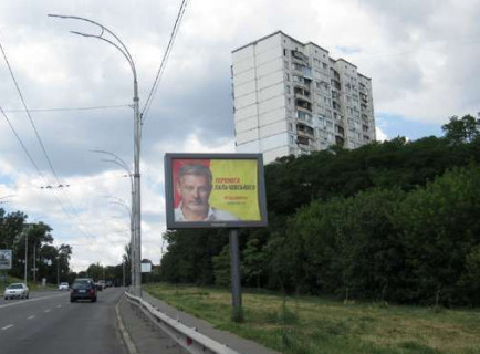 Scrolller, Scroll A in Kyiv, 2.3x3.14  Протасів Яр вул., .  напроти заправки WOG (у напрямку Солом'янськой пл.) - 651718 Photo 1