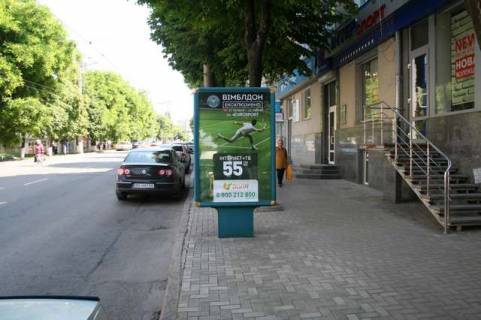 Ситилайт A в Васильевке, 1.2x1.8  Велика Перспективна вул., 11 фото 1