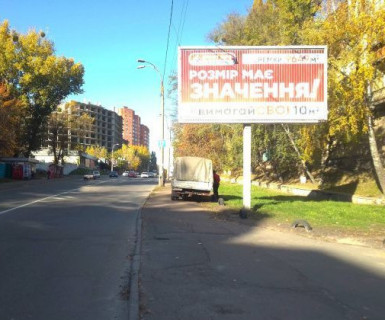Призма A в Киеве, 3x6  Науки просп., 63 - Моторна вул. - 624046 фото 1