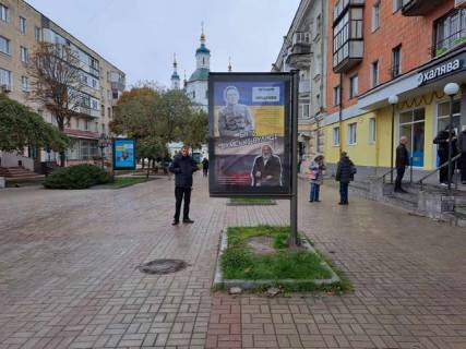 Бэклайт A в Сумах, 1.2x1.8  Воскресенська вул., 18 (Пішохідна зона) фото 1