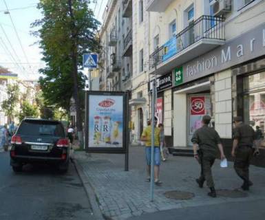 Ситилайт A в Харькове, 1.2x1.8  Сумська вул., 74 фото 1