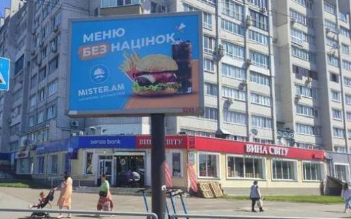 Беклайт A у Чернігові, 2.3x3.14  Левка Лук'яненка (Рокосовського) вул., 70 - Михайла Грушевського просп. Фото 1