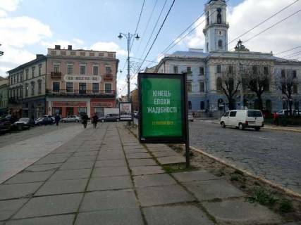 Бэклайт B в Черновцах, 1.2x1.8  Центральна пл., (№2) - Головна вул. фото 1
