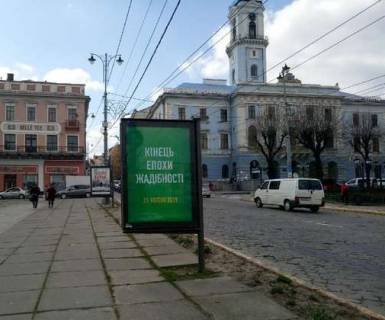 Сiтiлайт B у Чернівцях, 1.2x1.8  Центральна пл., (№2) - Головна вул. Фото 1