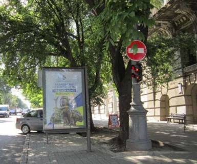 Ситилайт B в Одессе, 1.2x1.8  Строкатої Ніни вул. (Буніна)., 12 - Польська вул. - Польський узвіз фото 1