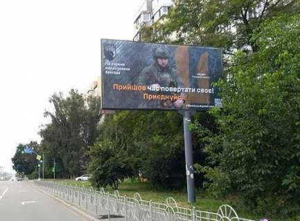 Билборд A в Киеве, 3x6  Автозаводська вул., 93 фото 1