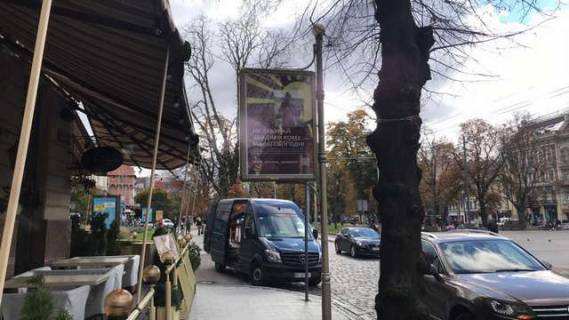 Бэклайт B в Львове, 1.2x1.8  Свободи просп., 22 - Низький Замок вул. (в центр) фото 1