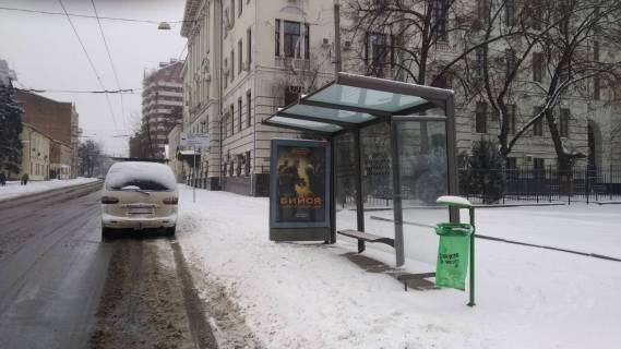Ситилайт A в Харькове, 1.2x1.8  Богдана Хмельницького вул., 4 фото 1