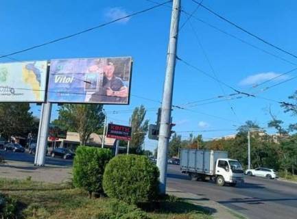 Билборд B в Одессе, 3x6  Овідіопольська дорога, 6 - Ріхтера Святослава вул. (Щорса) фото 1