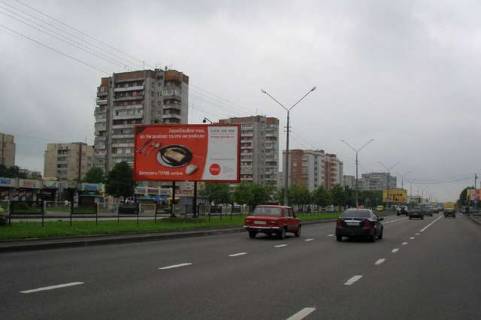 Призма A в Львове Наукова вул., 64-а (призма) (до вул. Кульпарківська) - 251153 фото 1
