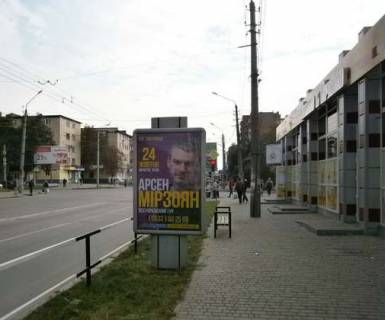 Ситилайт A в Полтаве, 1.2x1.8  вул. Івана Мазепи (Калініна)., 45 (№1) фото 1