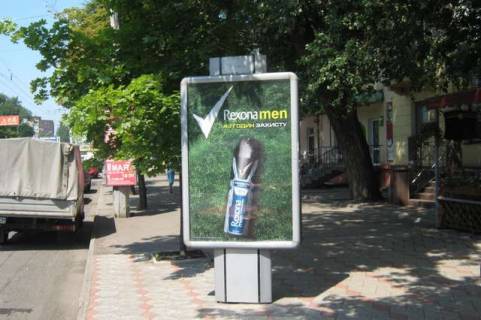 Бэклайт A в Кривом Роге, 1.2x1.8  Гагаріна просп., 13 фото 1