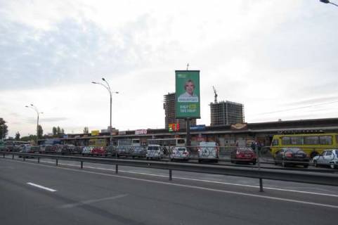 Билборд A в Васильевке, 6x3  Броварський просп.,  біля стМ "Лісова" фото 1