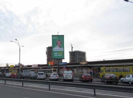 Billboard A in Kyiv, 6x3  Brovars'kij prosp.,  bila stM "Lisova" Photo 1