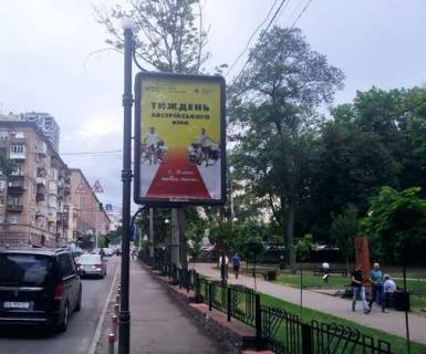 Ситилайт A в Киеве, 1.2x1.8  Івана Федорова вул., на бульварній частині навпроти буд.по Велика Васильківська вул. (Червоноармійська) 94 фото 1