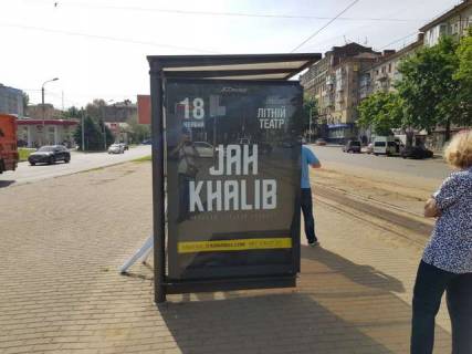 Бэклайт B в Днепр (Днепропетровск), 1.2x1.8  Лесі Українки (Пушкіна) просп. - Лазаря Глоби (Сєрова, Фабра) вул. фото 1