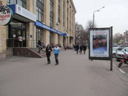 Ситилайт B в Васильевке, 1.2x1.8  Науки просп. (Леніна просп.), 9 (№4) фото 1