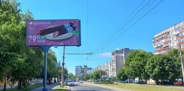 Billboard B in Zaporizhzhya, 3x6  Borodins'ka st., 20b - Ladoz'ka st. Photo 1
