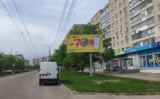 Билборд A в Чернигове, 3x6  Левка Лук'яненка (Рокосовського) вул., 12 фото 1