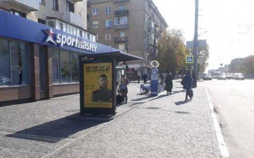 Ситилайт B в Харькове, 1.2x1.8  Науки просп. (Леніна просп.) - Академіка Ляпунова вул., (зупинка) фото 1