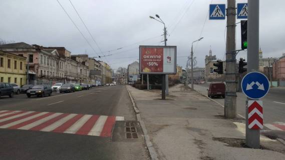 Скролер, Скрол A у Харкові, 2.3x3.14  Кооперативна вул. - Вірменський пров. - 480214 Фото 1
