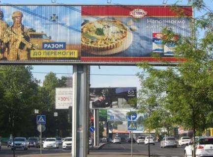 Призма B в Одессе, 3x6  Балківська вул. 99 - Розкидайлівська вул. - 574293 фото 1