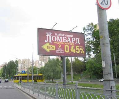 Билборд A в Киеве, 3x6  Ірпінська вул., 76 (у напрямку академ.Палладіна) фото 1