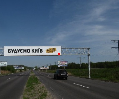 Билборд A на трассах Киевской области, 3x18  Траса Н-01, Нова Обухівська, 22,150  (Напрямок з Обухіва в Киів) фото 1