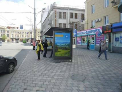 Ситилайт A в Васильевке, 1.2x1.8  Конституції пл. - Спартаківський пров., (зупинка) №1 (А) фото 1