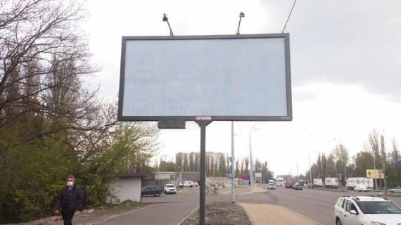 Билборд B в Васильевке, 3x6  Академіка Заболотного вул., навпроти вул. Івана Сірка фото 1