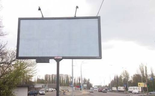 Билборд B в Киеве, 3x6  Академіка Заболотного вул., навпроти вул. Івана Сірка фото 1