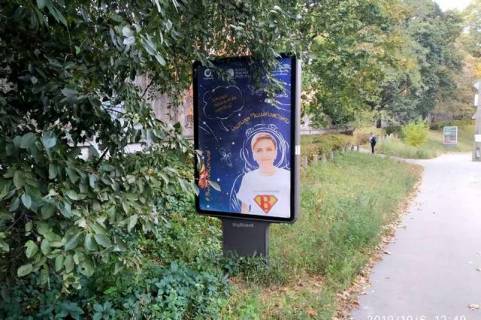 Бэклайт B в Киеве, 1.2x1.8  Подільський узвіз, 8, навпроти фото 1