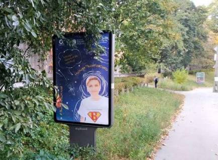 Ситилайт B в Киеве, 1.2x1.8  Подільський узвіз, 8, навпроти фото 1