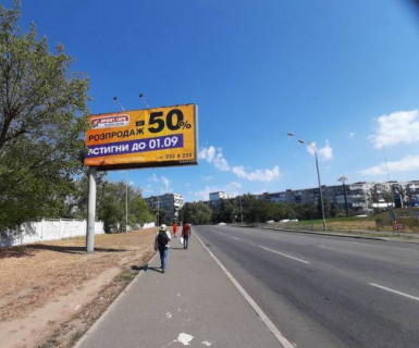 Билборд B в Киеве, 3x6  Сімферопольське шосе-біля АЗС БРСМ-прапорець №3-з центру фото 1