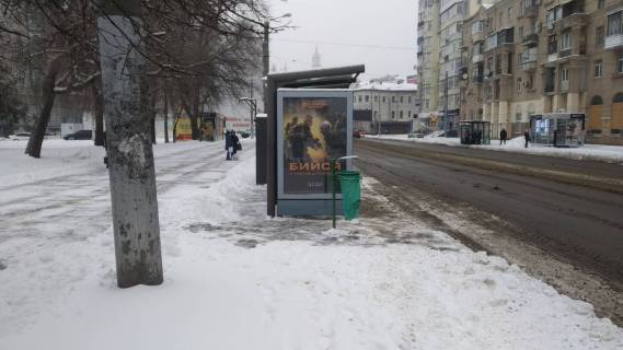 Сiтiлайт B у Харкові, 1.2x1.8  Університетська вул., 37-39 Фото 1