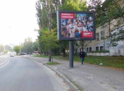 Scrolller, Scroll A in Kyiv, 2.3x3.14  Glibocic'ka st., 48-56 - 273710 Photo 1