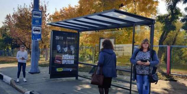 Ситилайт A в Харькове, 1.2x1.8  просп. Аерокосмічний (Гагаріна). - Пильчикова вул. (Червоної Зірки вул.), (зупинка) фото 1
