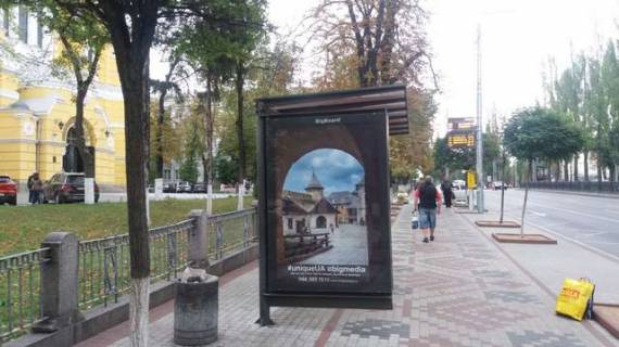 Бэклайт B в Киеве, 1.2x1.8  Шевченка Тараса бульв., 20 (Володимирський собор) фото 1
