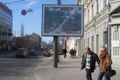 Scrolller, Scroll A in Vasylivka Tiraspol's'ka st., 22 - D'ogtarna st. - 425366 Photo 1