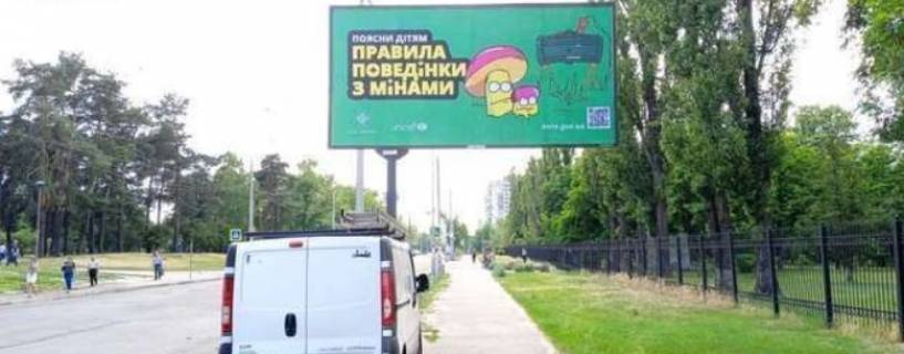 Non-Standard B in Lviv, 1.2x1.8  Вячеслава Чорновола просп. - Хімічна вул. Photo 1