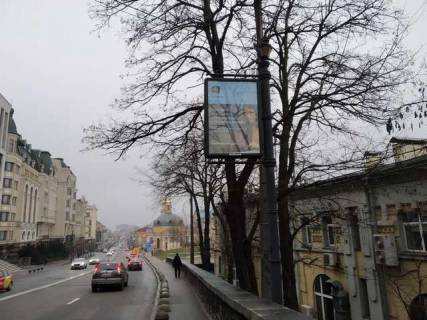 Бэклайт A в Киеве, 1.2x1.8  Володимирський узвіз,  №31 - на опорі 3м - №15 фото 1