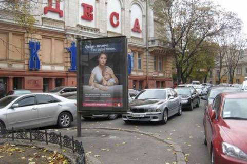 Бэклайт B в Одессе, 1.2x1.8  Віри Холодної пл., 3А - Спіридонівська вул. фото 1