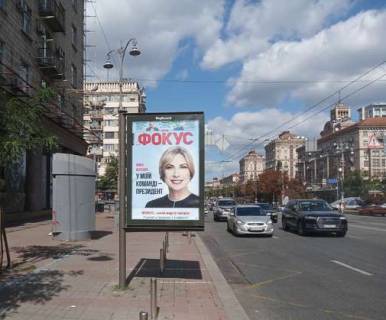 Ситилайт B в Киеве, 1.2x1.8  Велика Васильківська вул. (Червоноармійська).,  2 (магазин "Damianі",  "Arena-city") фото 1